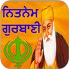 Nitnem Gurbani | ਨਿਤਨੇਮ ਗੁਰਬਾਣੀ icon