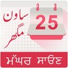 Punjabi Nanakshahi Calendar icon