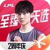 ไอคอน League of Legends Esports Manager