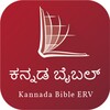 Kannada Audio Bible (ERV) icon