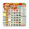 Икона thakur prada calendar