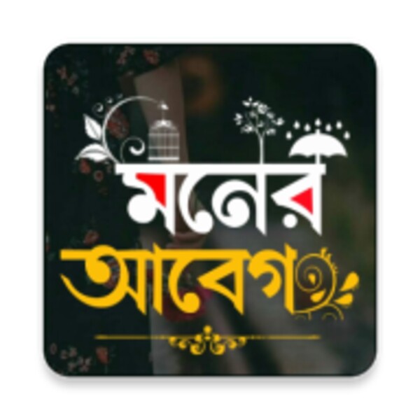 Moner abeg for Android - Download the APK from Uptodown
