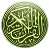Quran Pashto Audio Translation icon