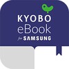 교보eBook for Samsung icon