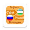 Uzbek Russian Translator icon