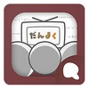 Simeji顔文字パック ニコ生編 icon