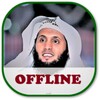 Mansour Salmi Quran MP3 Offline icon