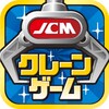 Japan Claw Machine -Crane Game icon