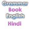 Hindi Common icon