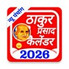 Icono de Thakur Prasad Calendar 2023