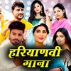 Икона Haryanvi Song