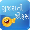 Gujarati Jokes 2021 icon