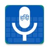 Hindi translator & keyboard icon