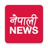Nepali News Pro icon