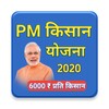 PM Kisan Check All Yojana App icon