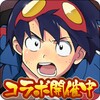 ドラゴンシャウト icon