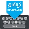 Tamil English Keyboard icon