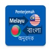 Icono de Malay Bangla Translator