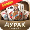 Durak Novyy 아이콘