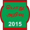 GKTamil icon