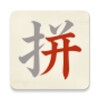 天天拼詞王 आइकन