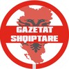 أيقونة GAZETAT SHQIPTARE