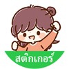 Thai Stickers Yuru Keigo icon