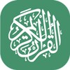 Qur'an Digital dan Terjemahan icon