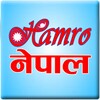 Hamro Nepal icon