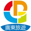 廣東旅遊 icon