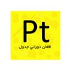 Afghan Periodic Table icon