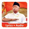 RSS Prarthana (Lyrics-Audio) icon