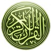 Quran Dari Translation icon