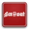 أيقونة Dinamalar Tab