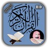 Ali Jabir Full Quran Recitation Offline Mp3 icon