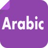 Arabic fonts icon
