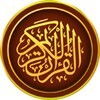 Al-Quran Al-Kareem (Urdu Mein) icon
