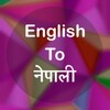 English To Nepali Translator O icon