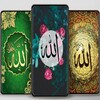 Allah Islamic wallpapers icon