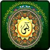 أيقونة Surat Yasin dan Terjemahan