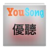 Icona di YouSong