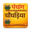 Panchang icon