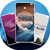 Islamic Wallpapers icon