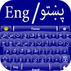 Pashto keyboard: Pashto Typing Keyboard icon