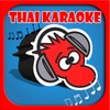 Thai Karaoke 图标