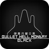 Bullet Hell Monday Black icon