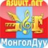 Icono de Mongolduu
