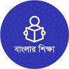 Banglarshiksha icon