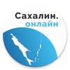 АИС «Сахалин онлайн» icon