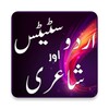 Urdu Status Urdu Poetry icon